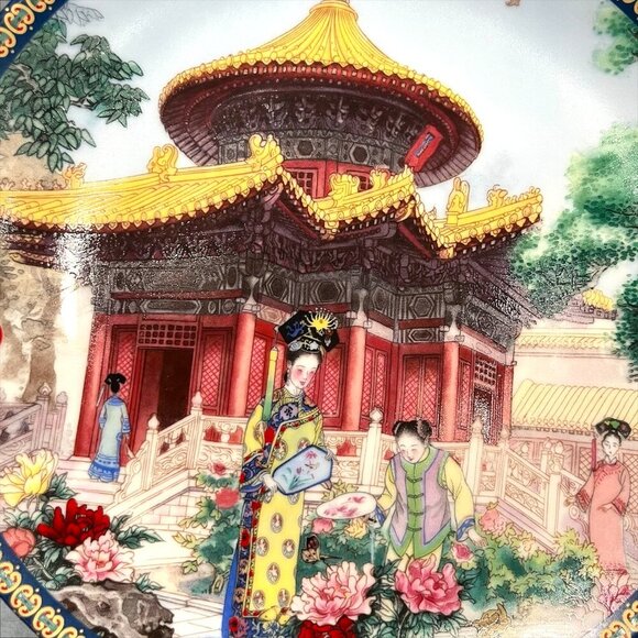 Palace Museum Forbidden City Collectors Plate (RARE) - Picture 3 of 5